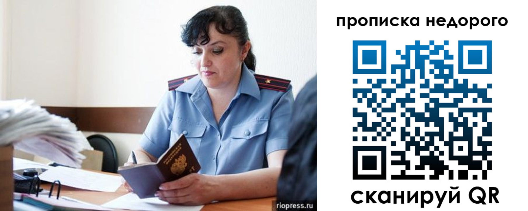 временная регистрация поиск в Калужской области