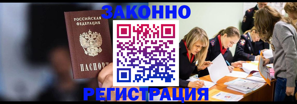 регистрация для школы в Калужской области