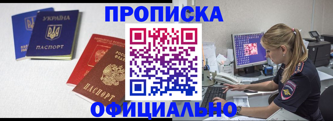 прописка иностранных граждан в Калужской области
