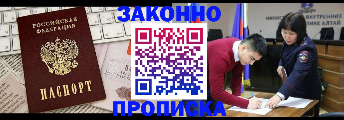 прописка иностранных граждан в Калужской области