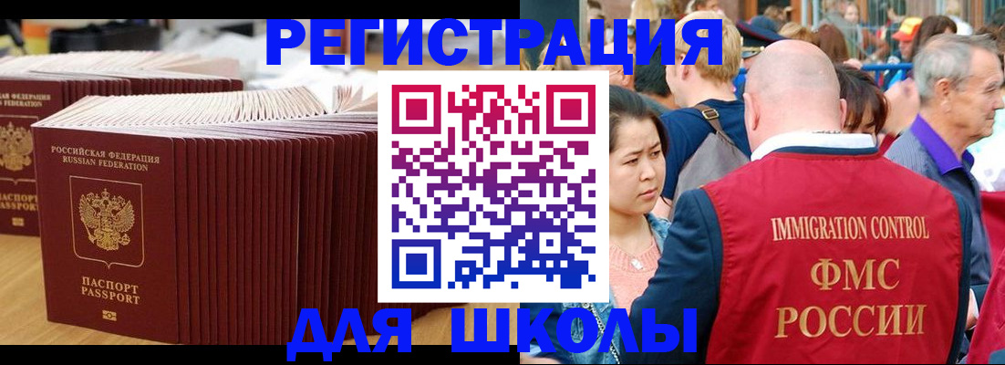 временная регистрация 2025 в Калужской области